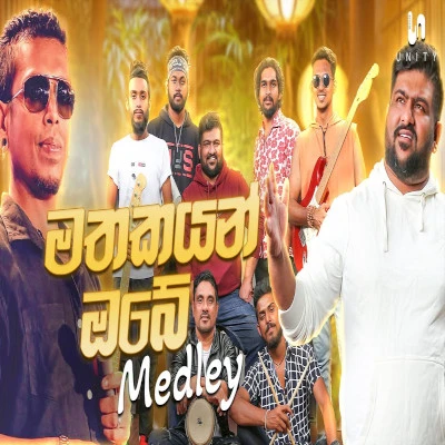 Download Mathakayan Obe (Cover) - Unity Band | Radeesh Vandebona Mp3 Song for free. Latest Sinhala music available on SriTune.
